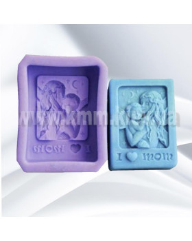 Силіконова форма Я люблю маму 2D