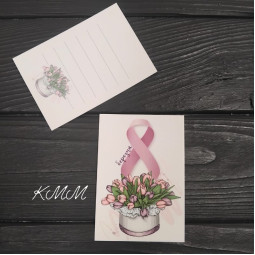 Листівка 8 березня (тюльпани) 100ммх70мм - 1шт 