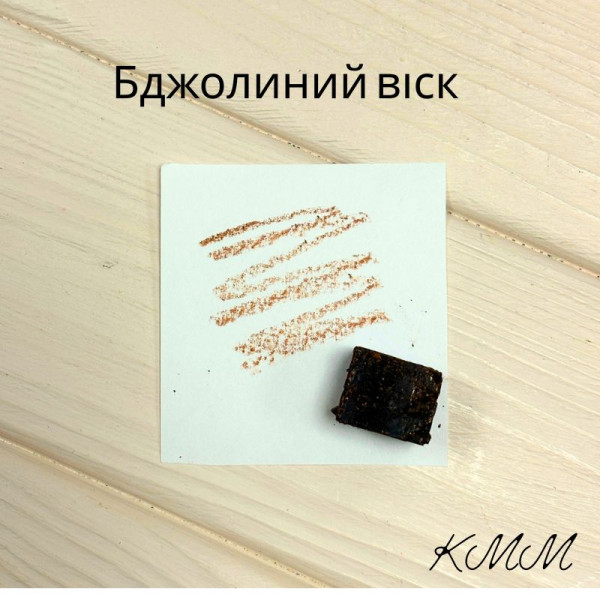 Барвник для свічок восковий в асортименті Німеччина, Польща - Бджолиний віск, 10г Барвник для свічок восковий в асортименті Німеччина, Польща - Бджолиний віск, 10г