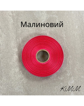 Стрічка атласна 12мм колір в асортименті (1м, рулон 23м) - рулон, Малиновий-foto19