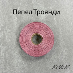 Стрічка атласна 12мм колір в асортименті (1м, рулон 23м) - 1м, Пепел Троянди-foto15