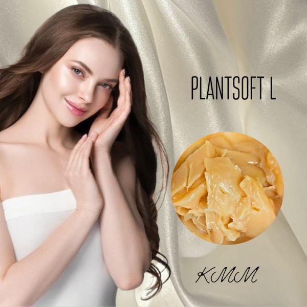 Ланолин растительный Plantsoft L (смесь растительных жиров) Франция- 25г
