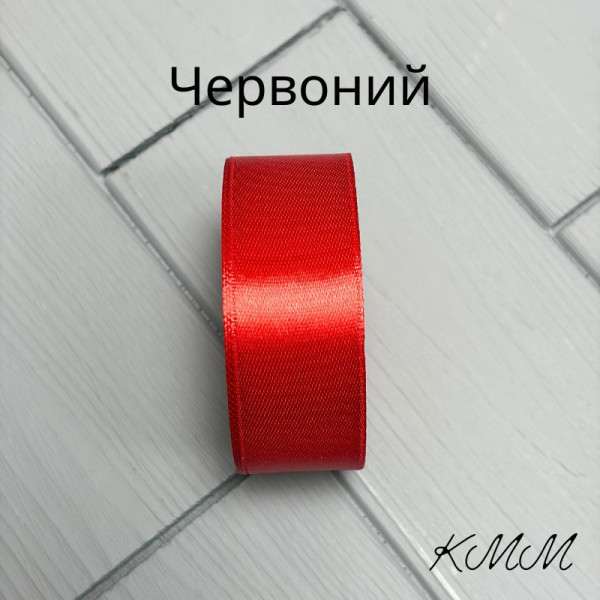 Стрічка атласна 25мм колір в асортименті, рулон 23м - Червоний