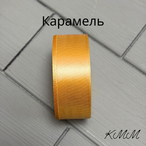 Стрічка атласна 25мм колір в асортименті, рулон 23м - Червоний