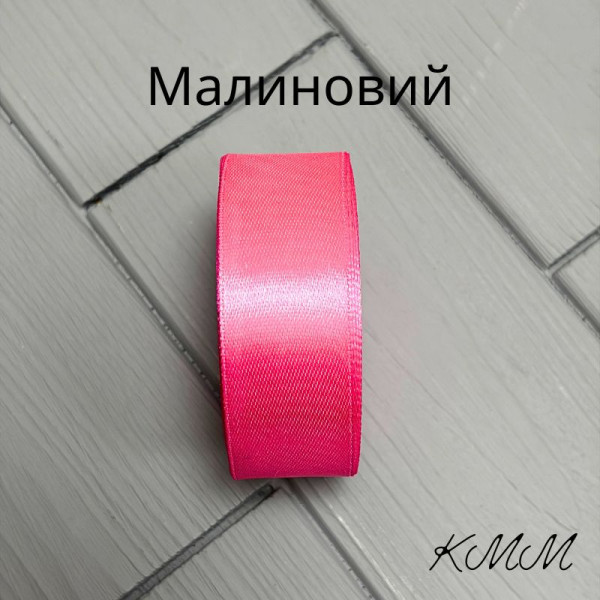Стрічка атласна 25мм колір в асортименті, рулон 23м - Червоний