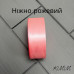 Стрічка атласна 25мм колір в асортименті, рулон 23м - Червоний