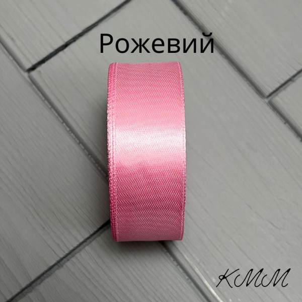 Стрічка атласна 25мм колір в асортименті, рулон 23м - Червоний