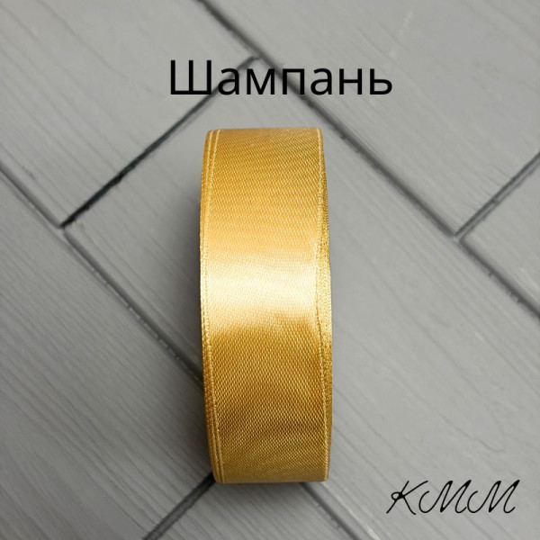 Стрічка атласна 25мм колір в асортименті, рулон 23м - Червоний