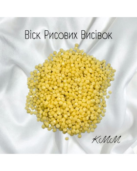 Воск рисовых отрубей Эмульгатор - 10 г Воск рисовых отрубей Эмульгатор - 10 г