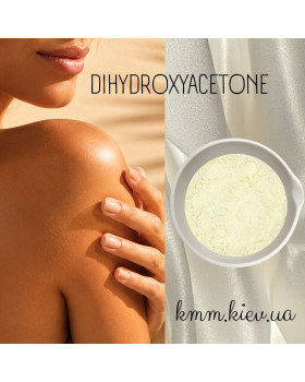 Дигідроксиацетон (DHA), актив для автозасмаги - 5 г 