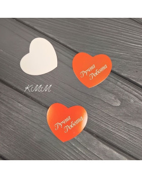 Листівка бирка Ручна робота 55х50мм (5шт)