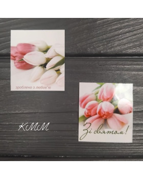 Листівка бирка  Зі святом! Зроблено з любов'ю (тюльпаны) 50х45мм (5шт)
