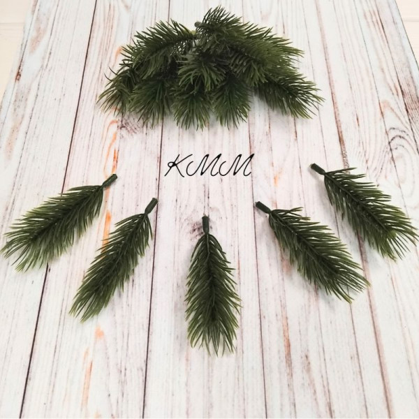 Добавка насадка Гілка ялини Преміум 8см - 5шт