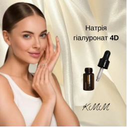 Гіалуронова кислота 4D Натрію гіалуронат (4 форми гіалуронової кислоти) з піпеткою – 3г Гіалуронова кислота 4D Натрію гіалуронат (4 форми гіалуронової кислоти) з піпеткою – 3г