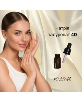 Гіалуронова кислота 4D Натрію гіалуронат (4 форми гіалуронової кислоти) з піпеткою – 3г