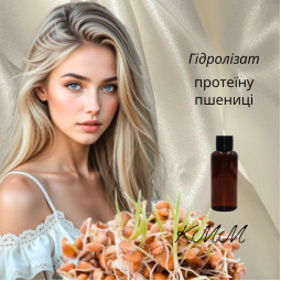 Гидролизат протеина пшеницы (Aminosens wheat PE) - 10г