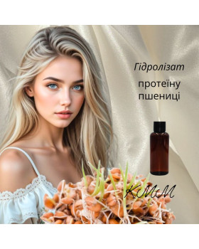 Гидролизат протеина пшеницы (Aminosens wheat PE) - 10г