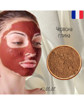 Глина Червона ультрадрібна косметична Франція - 25г