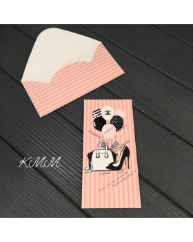  Конверт для грошей "На маленькі шалості"  17 см х 8,5 см -1шт.