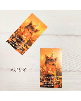 Листівка бірка З Днем народження! 90ммх50мм (5шт)