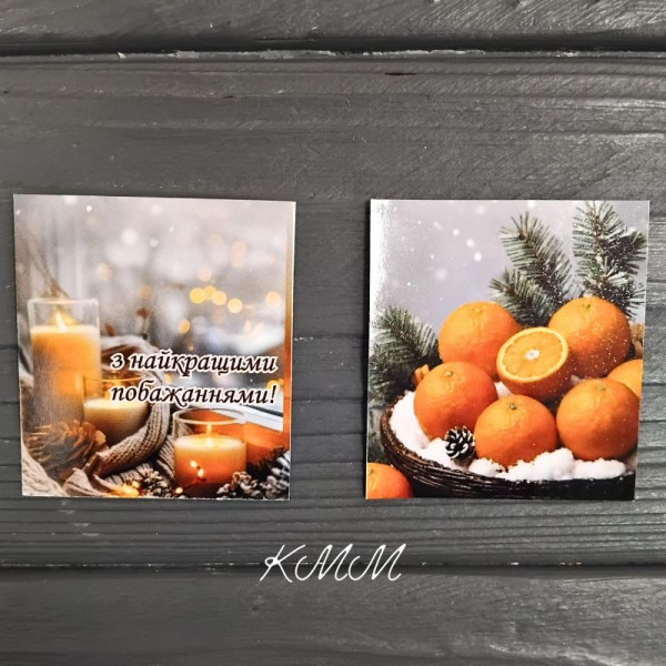 Листівка бірка З найкращими побажаннями (мандарини) 50х45мм (5шт)