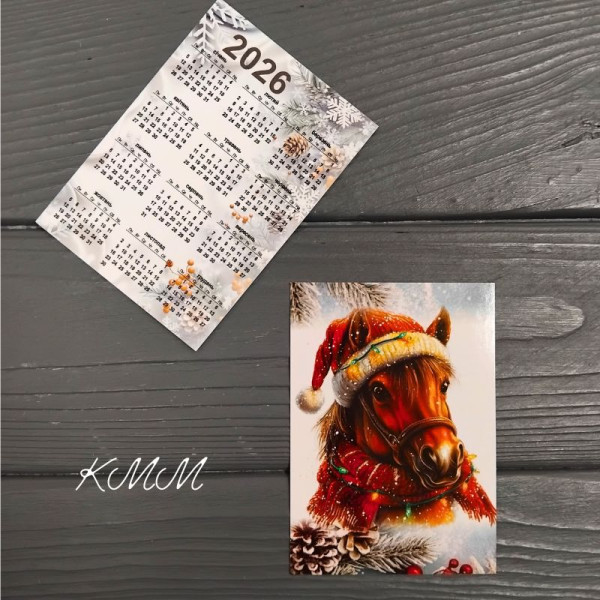 Листівка 2026 Календар Кінь у шапці 100х70мм