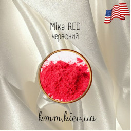 Мика (слюда) косметическая Красная  США -2г