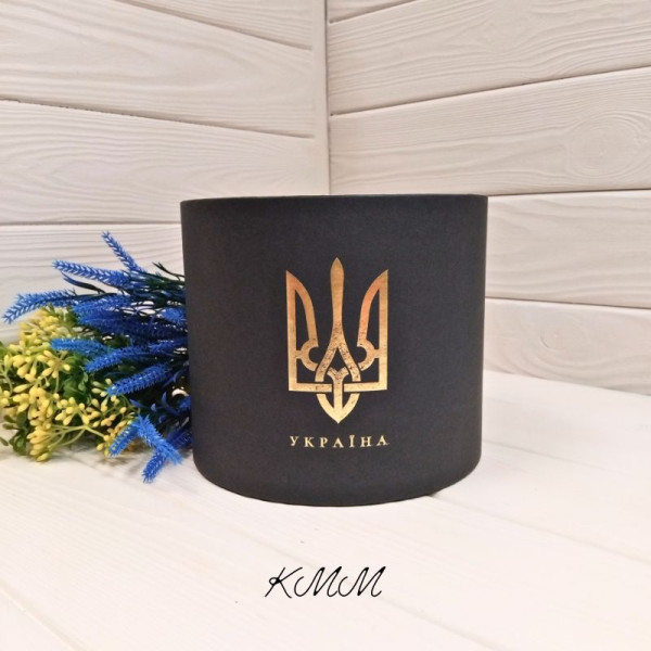 Капелюшна коробка Чорна з Тризубом - 16см / 14см