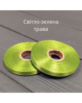 Стрічка атласна 6мм Зелені відтінки 23м рулон - Світло-зелена трава Стрічка атласна 6мм Зелені відтінки 23м рулон - Світло-зелена трава