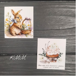 Листівка бірка Зайчик Великодень 50х45мм (5шт)