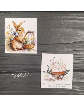 Листівка бірка Зайчик Великодень 50х45мм (5шт)