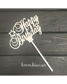 Топпер Happy Birthday 230х150мм со шпажкой