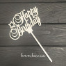 Топпер Happy Birthday 230х150мм со шпажкой