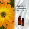 Календулы гликолевый экстракт - 10г