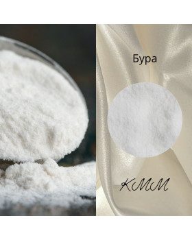 Бура 5 – водна частина (тетраборат натрію) – 50г