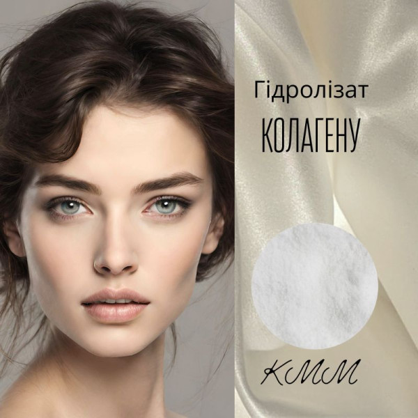 Гідролізат колагену порошок – 10г