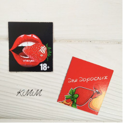 Листівка 18+ Для дорослих (губи) 50х45мм. (5 шт.)